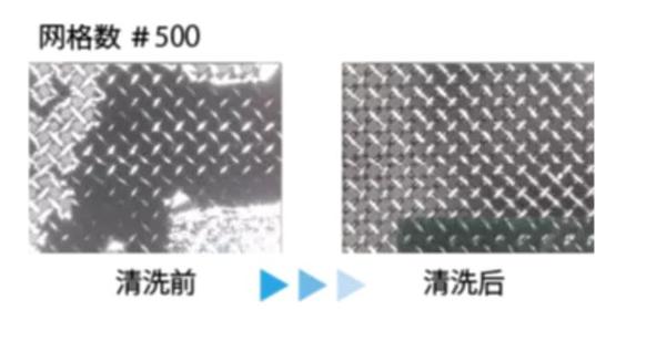 清洗前后对比图.jpg